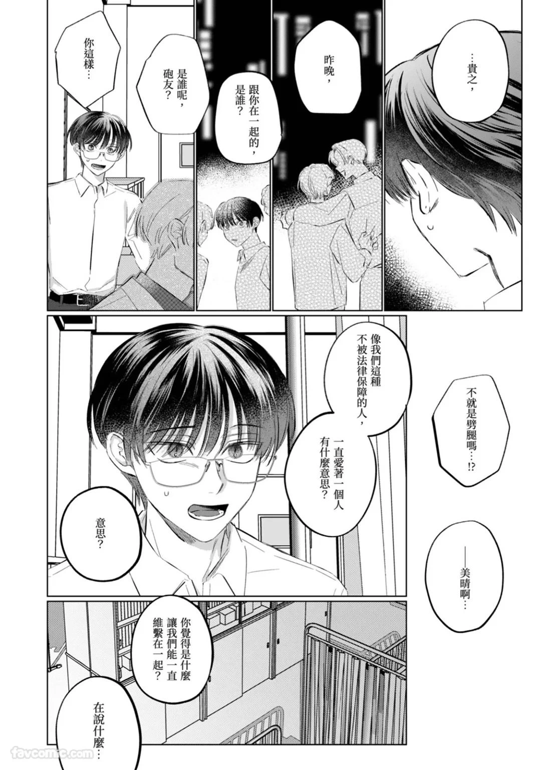 หน้า 117