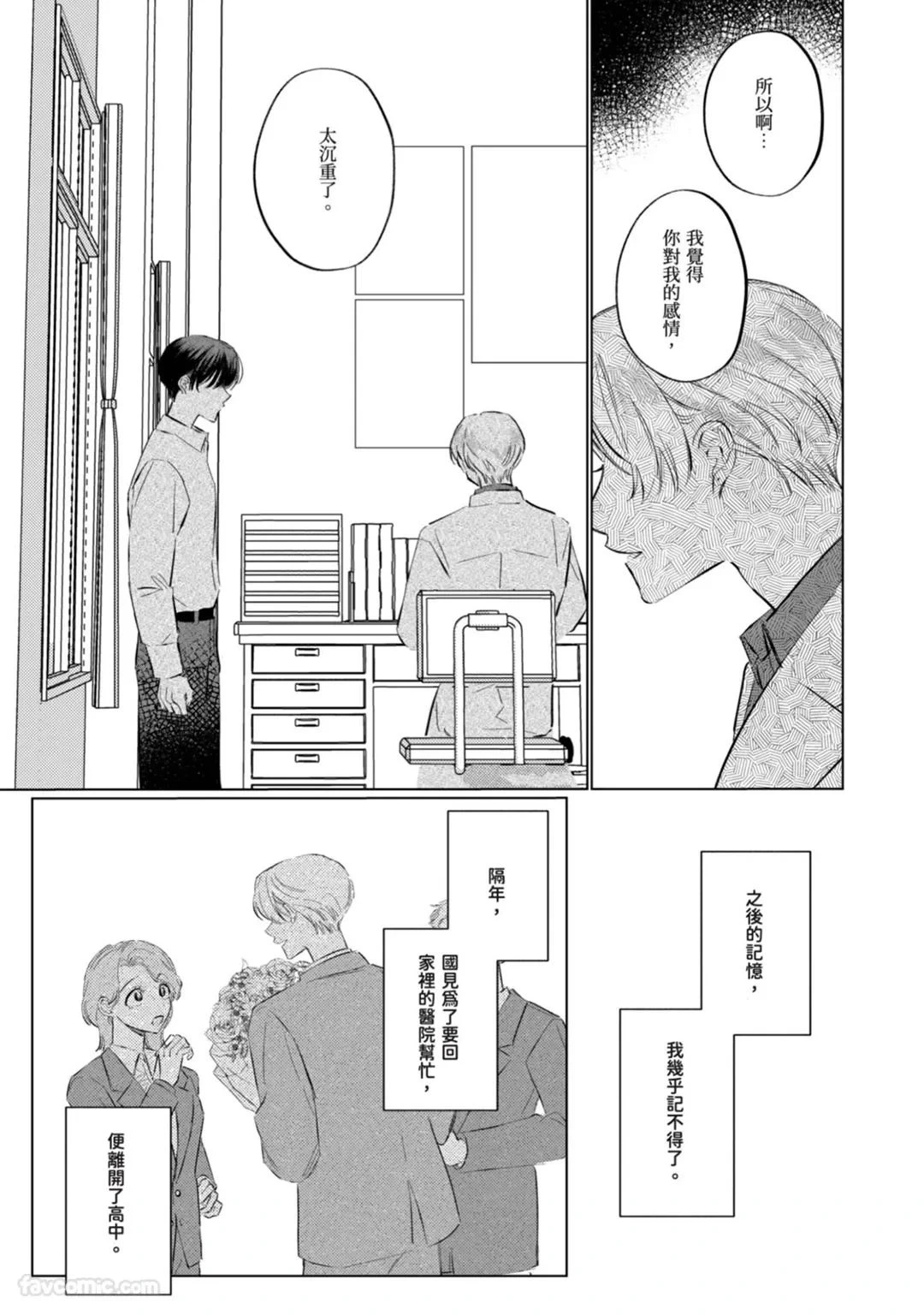 หน้า 118