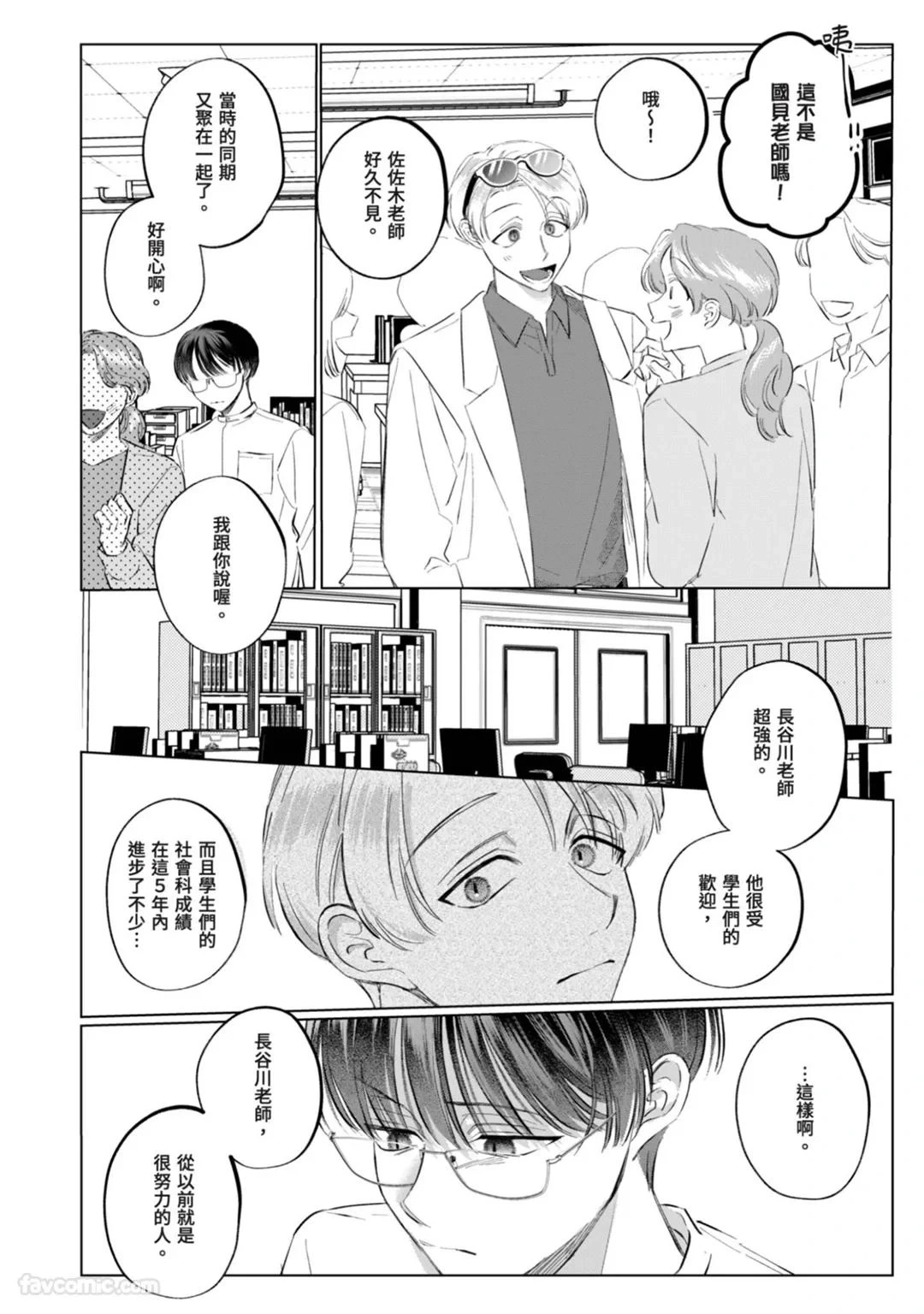 หน้า 119