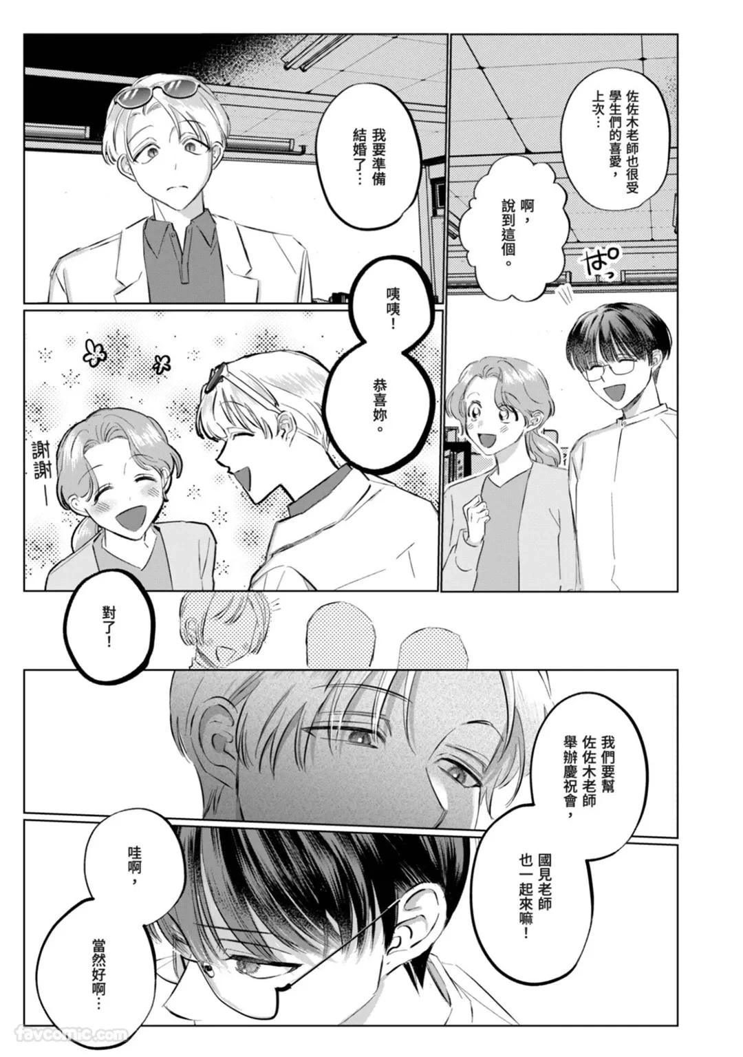 หน้า 120