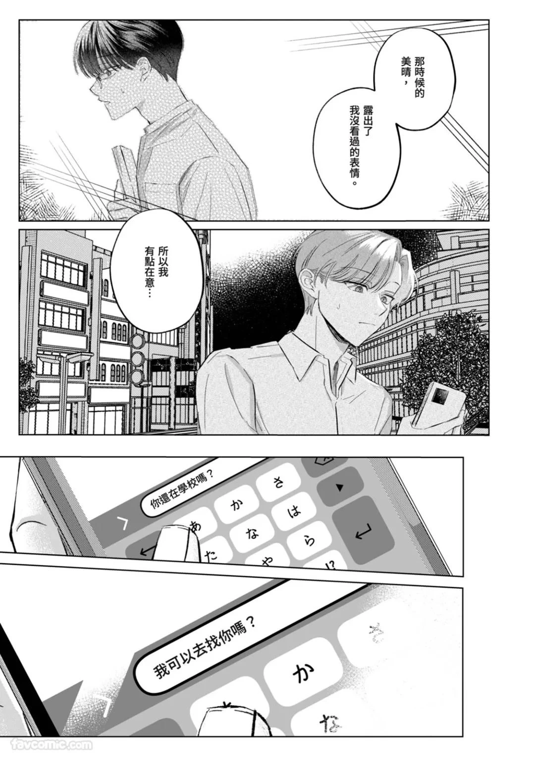 หน้า 122