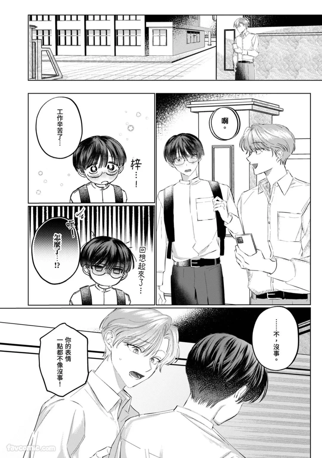 หน้า 123