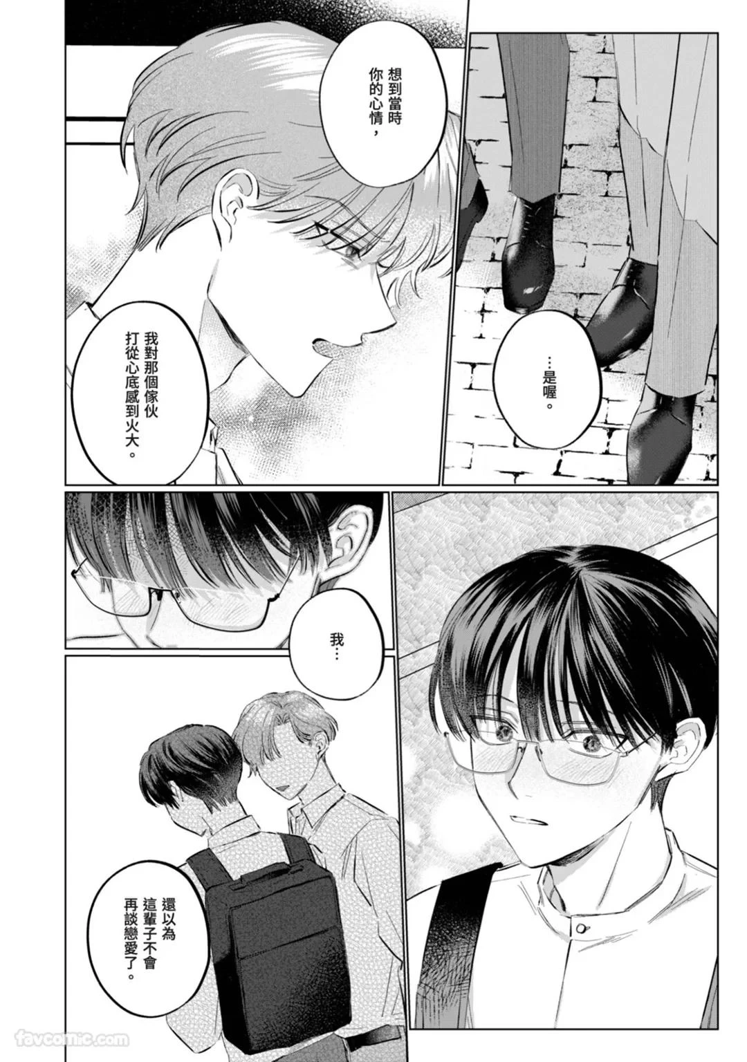 หน้า 125