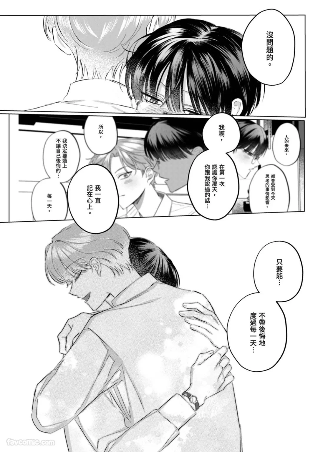 หน้า 129