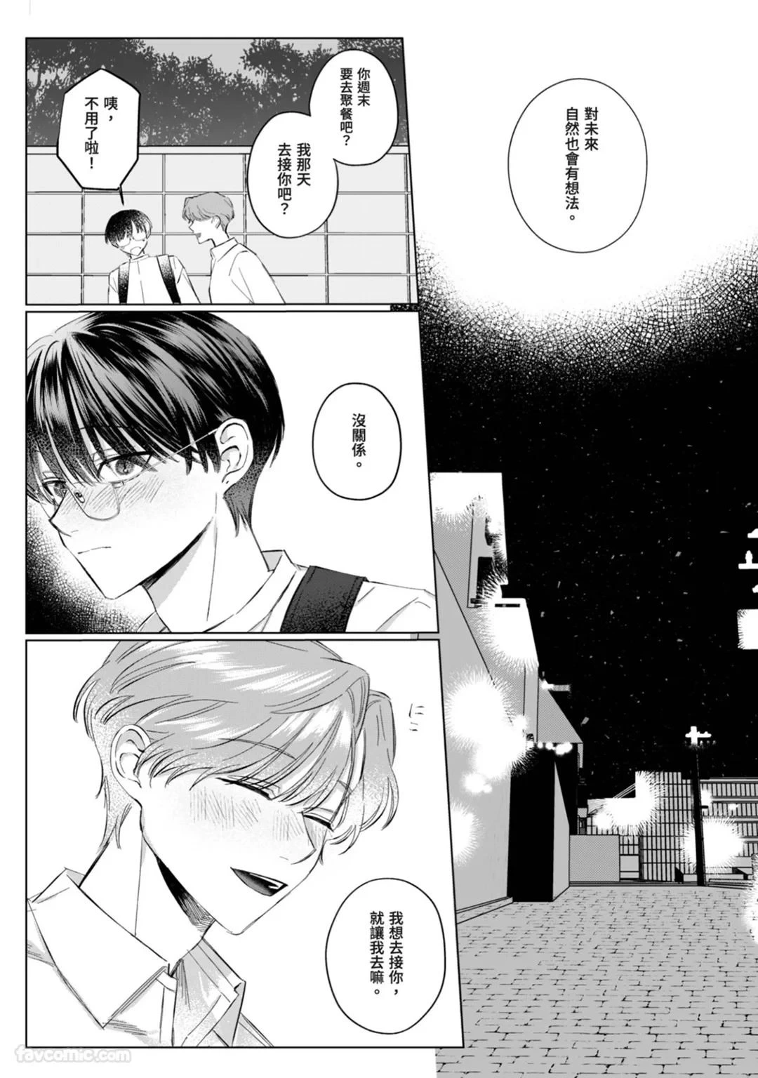 หน้า 130