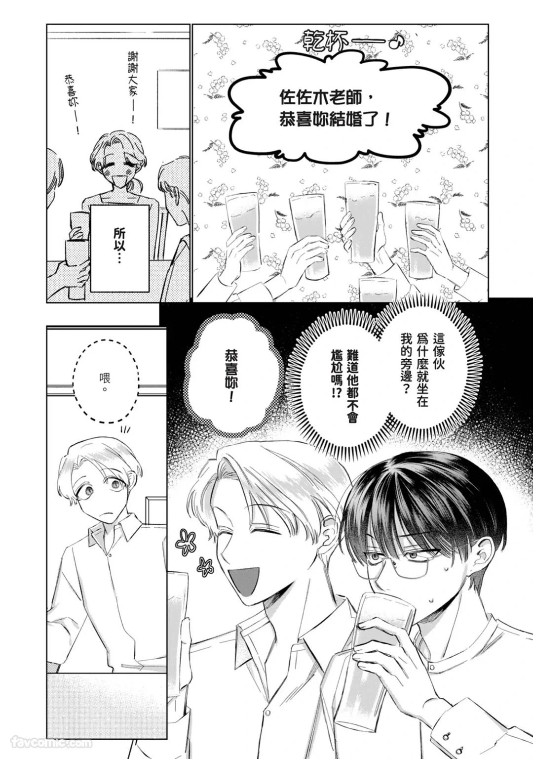 หน้า 131