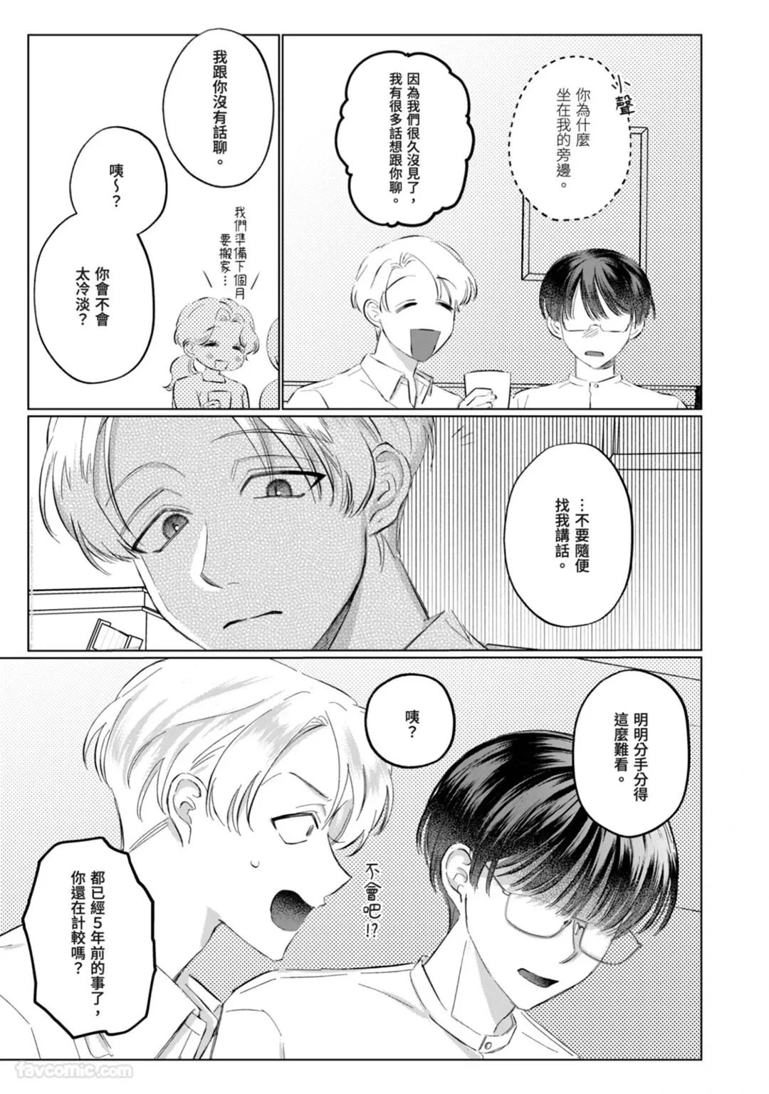 หน้า 132