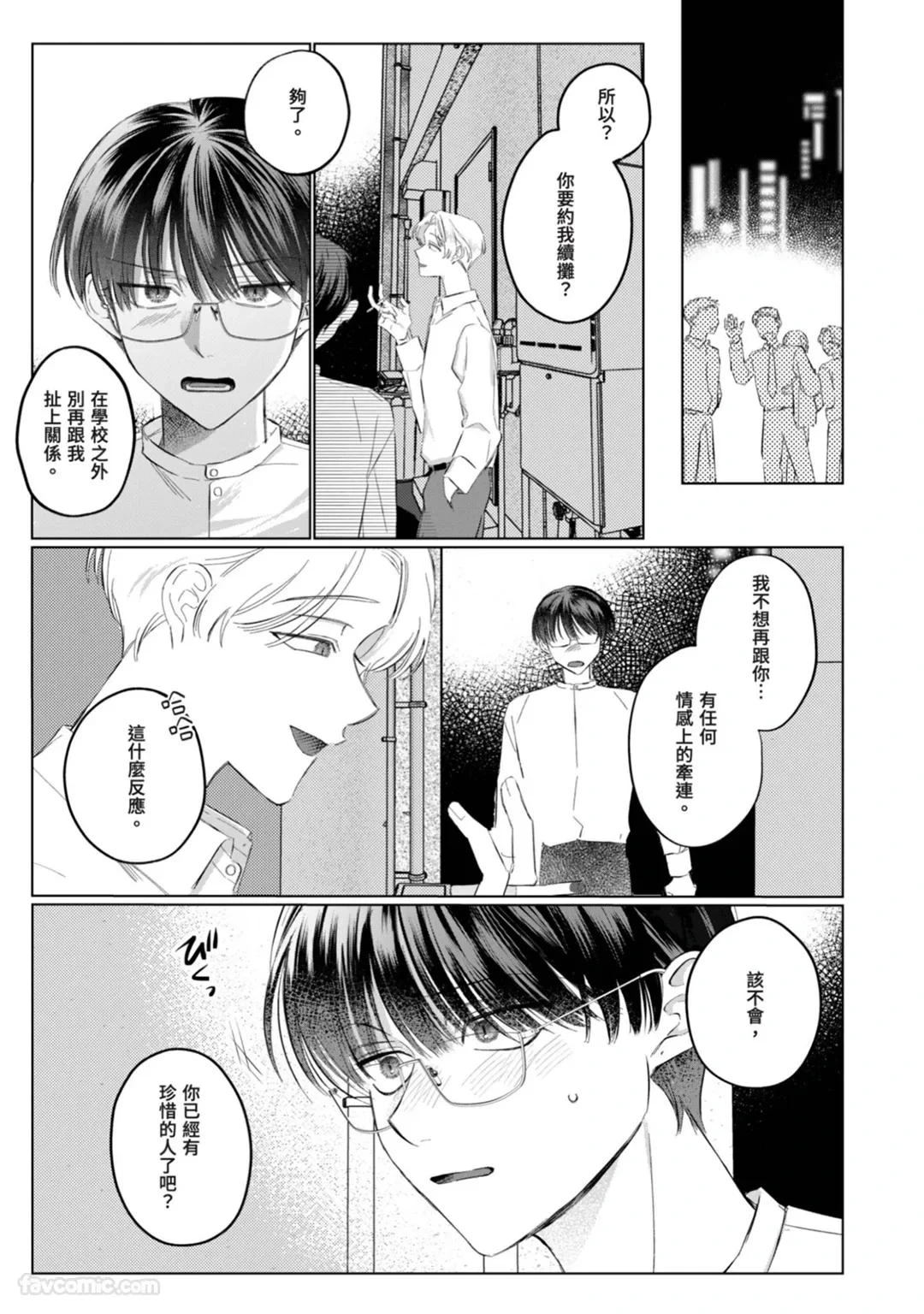 หน้า 134