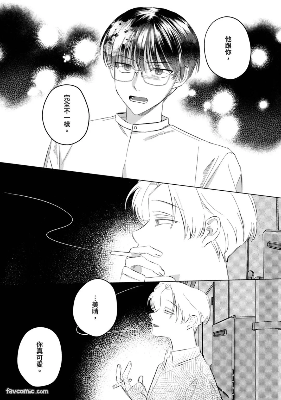 หน้า 136