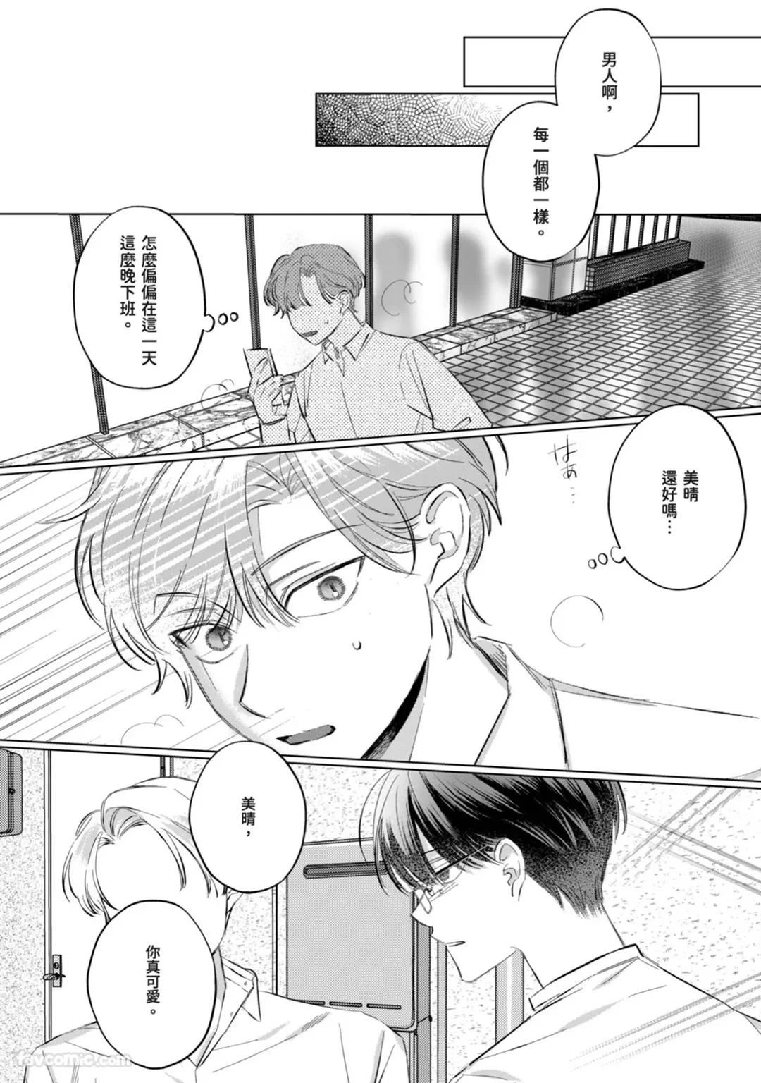 หน้า 137