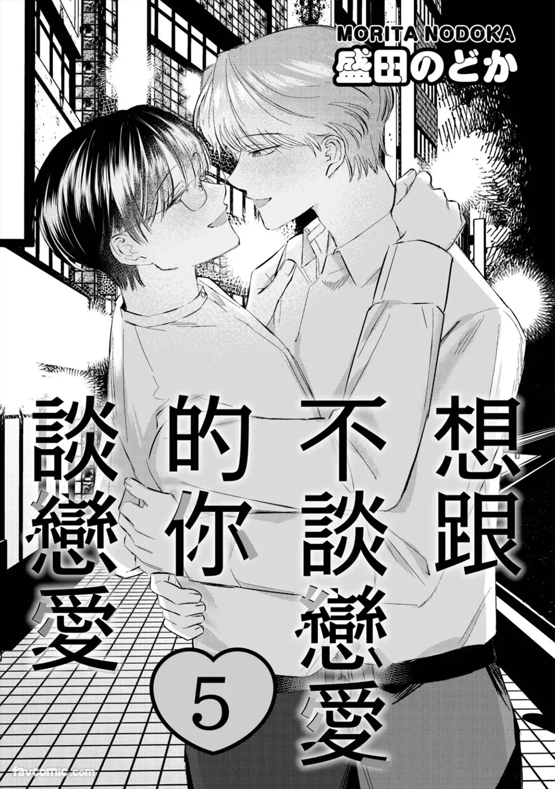 หน้า 141