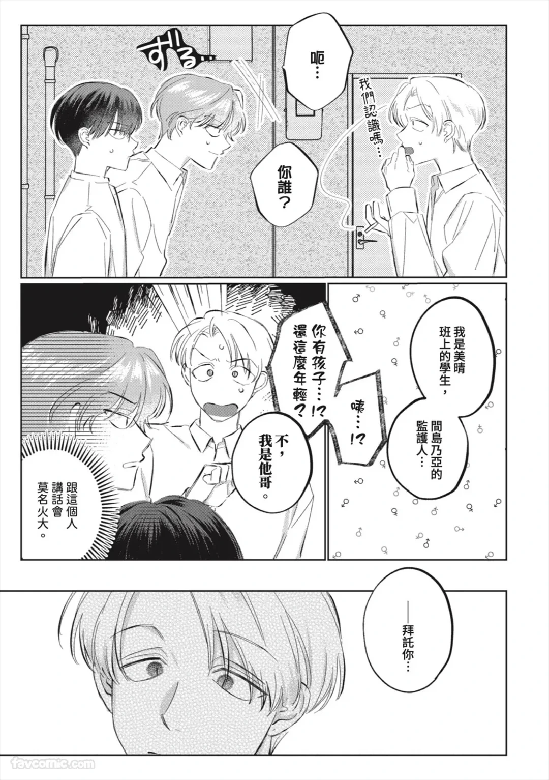 หน้า 143