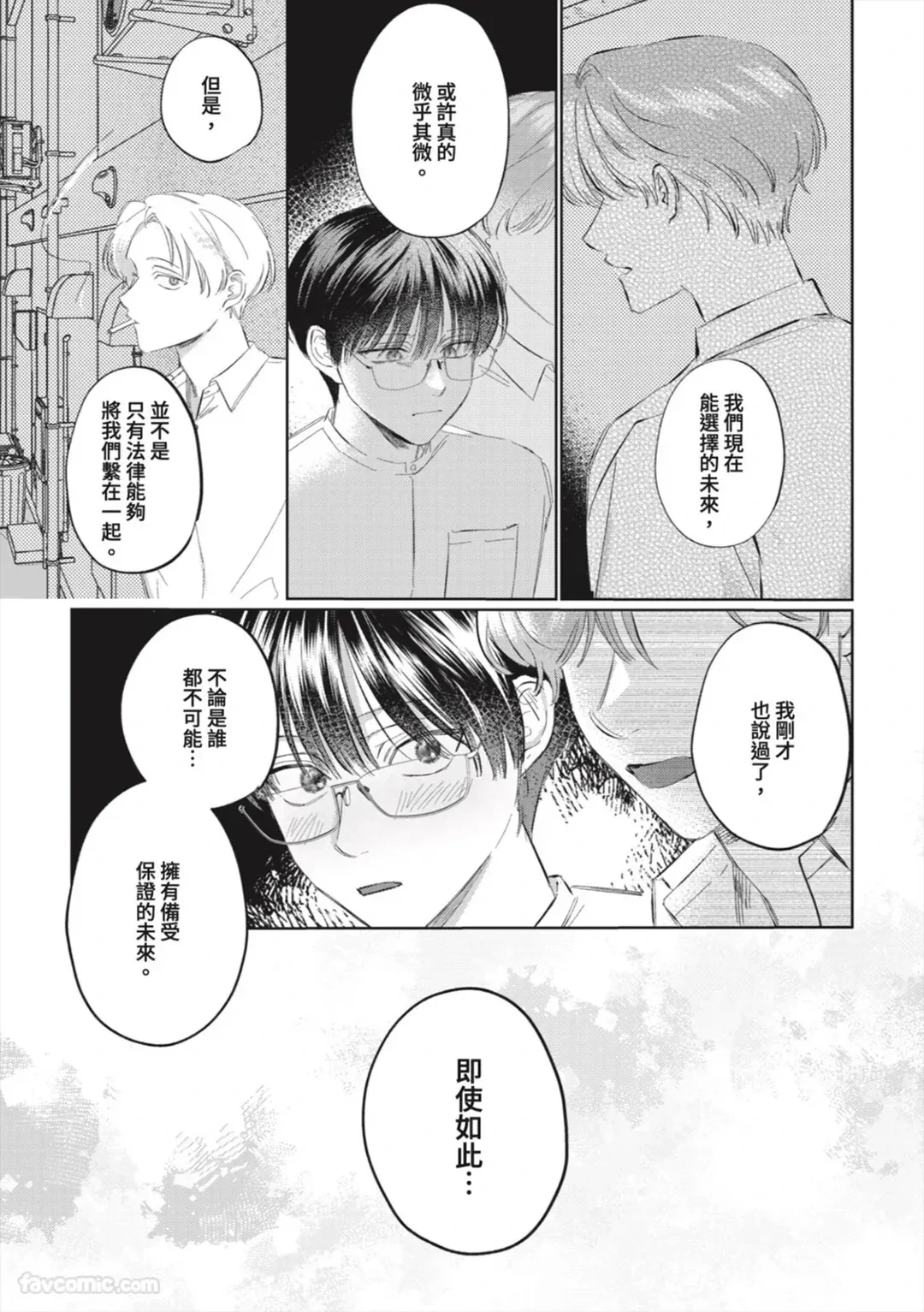 หน้า 148