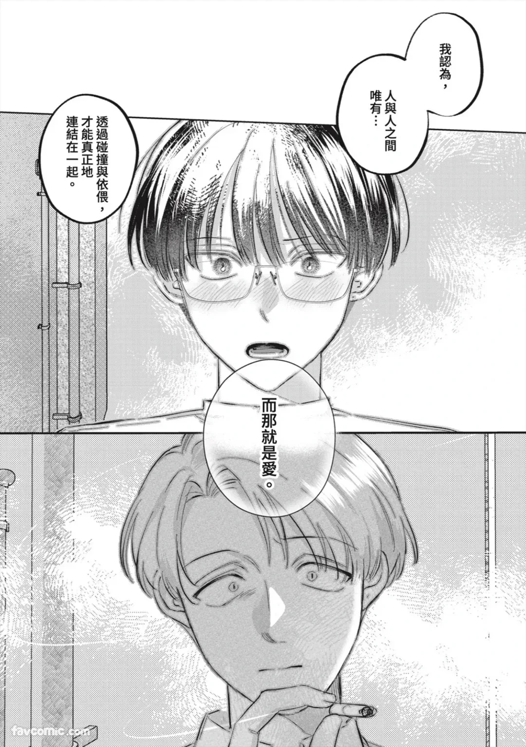 หน้า 151