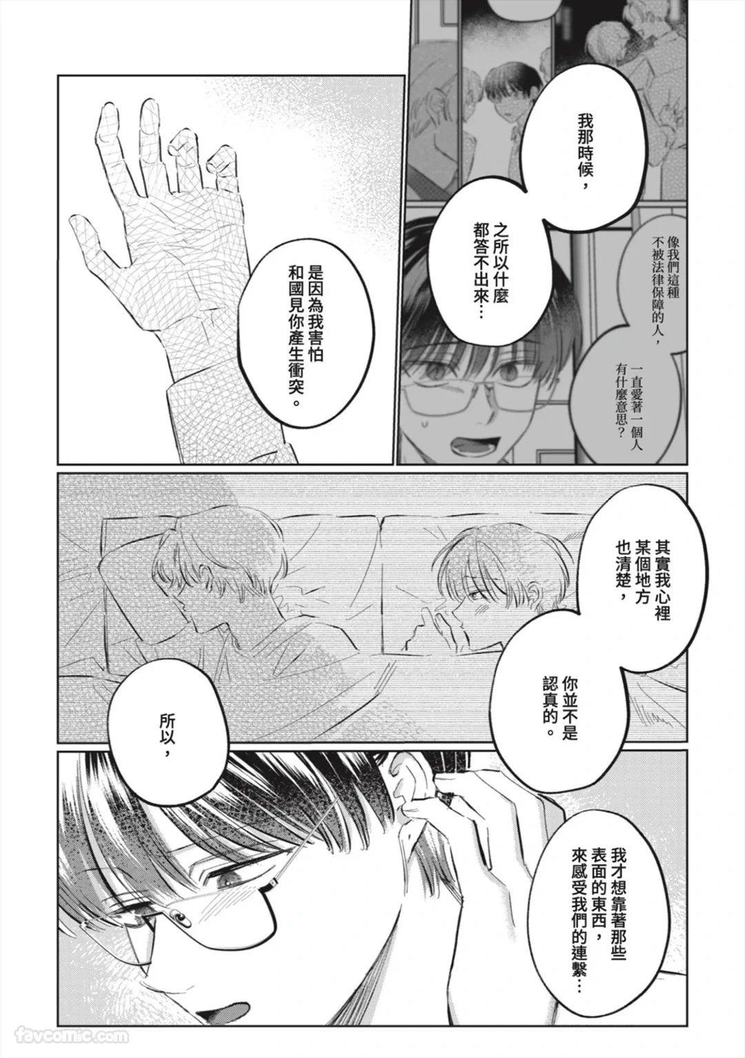 หน้า 152