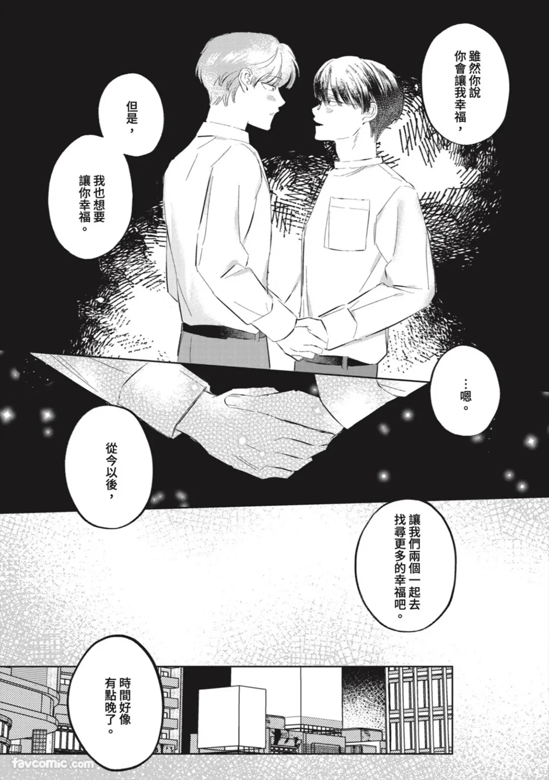 หน้า 156