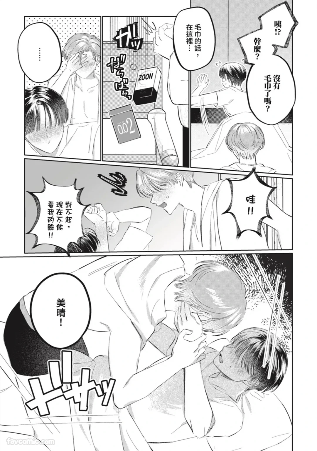 หน้า 159