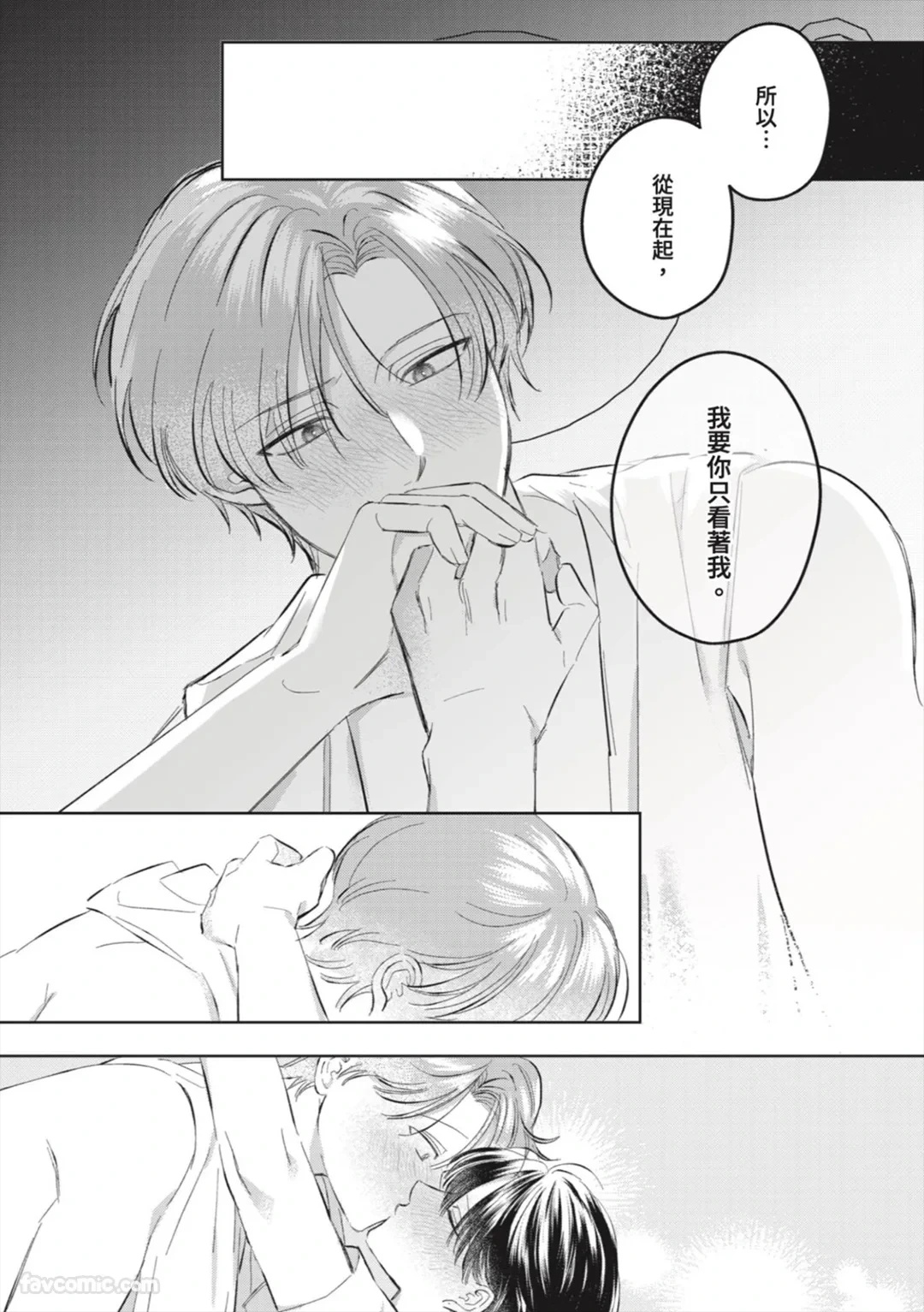 หน้า 161
