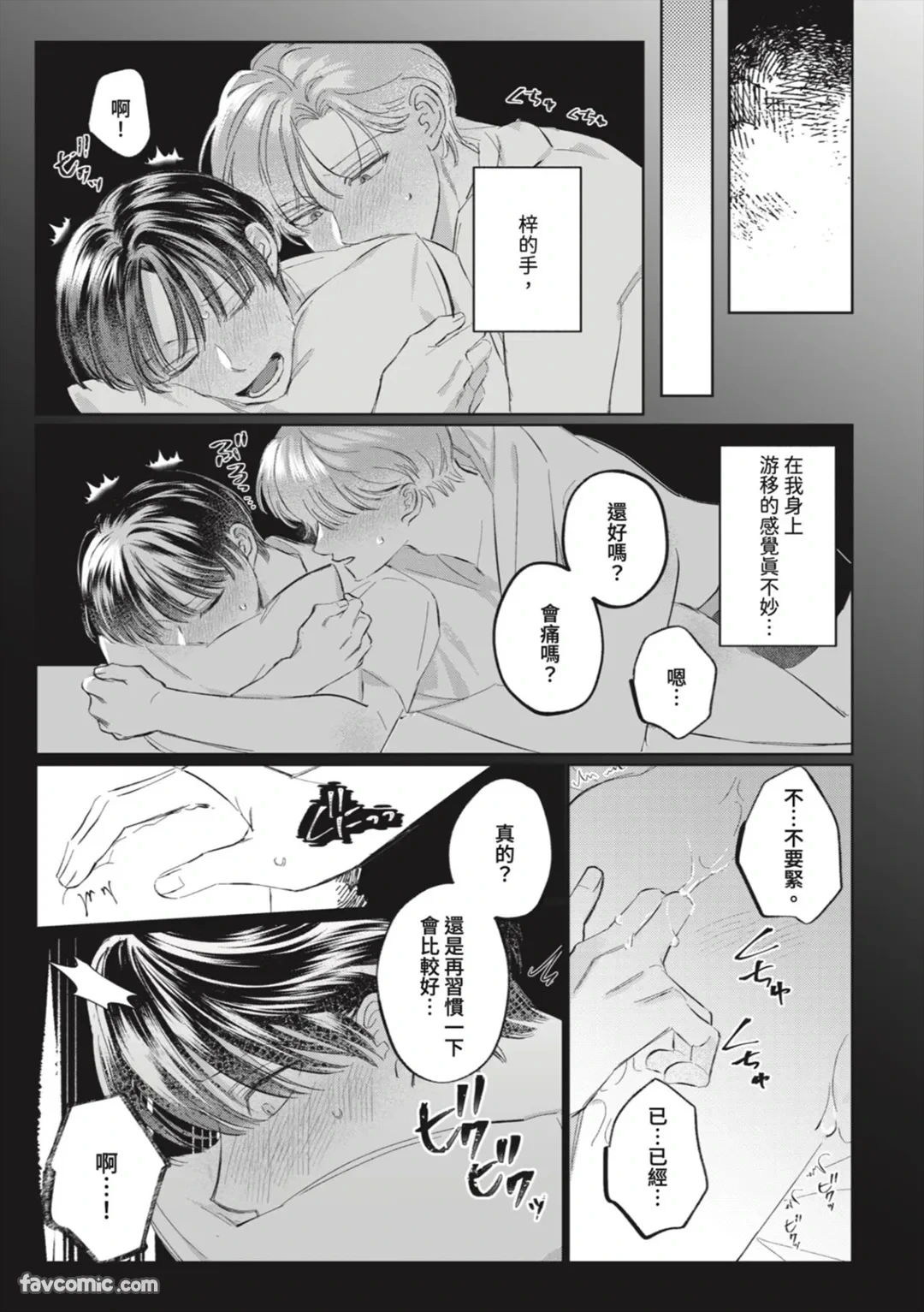 หน้า 163