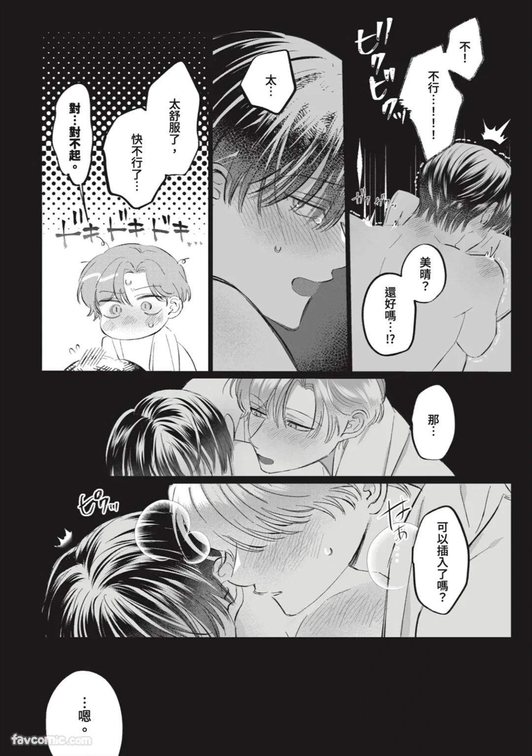 หน้า 164