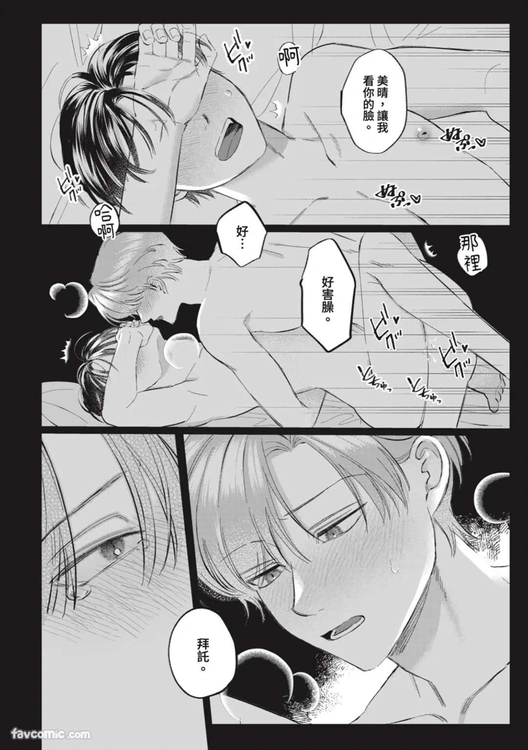หน้า 166