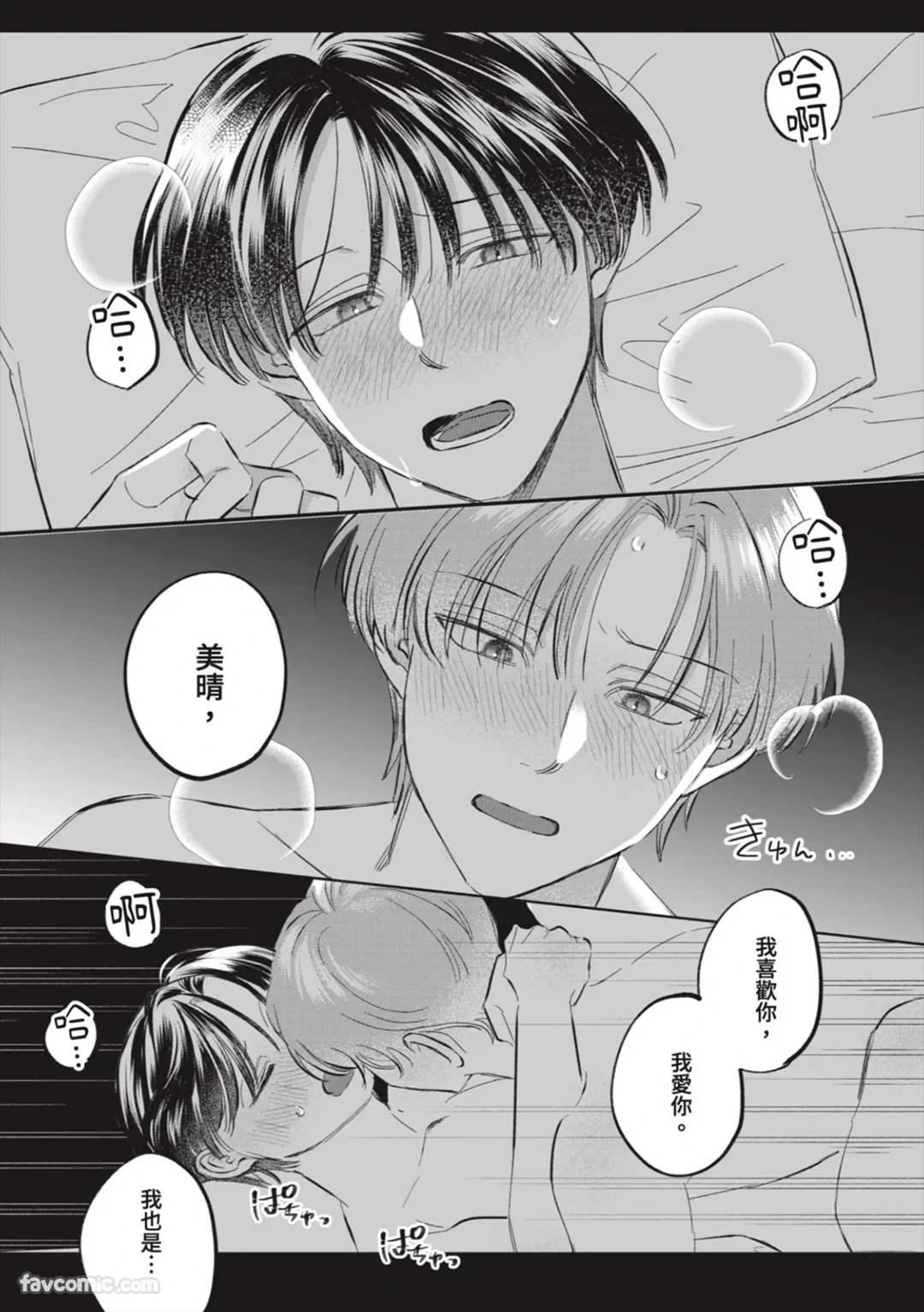 หน้า 167