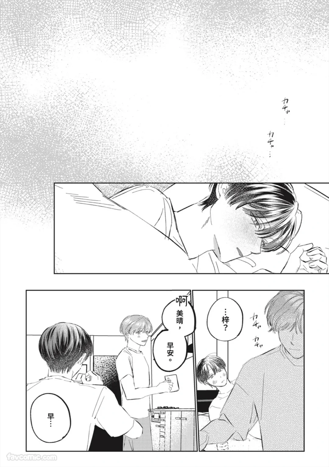 หน้า 170