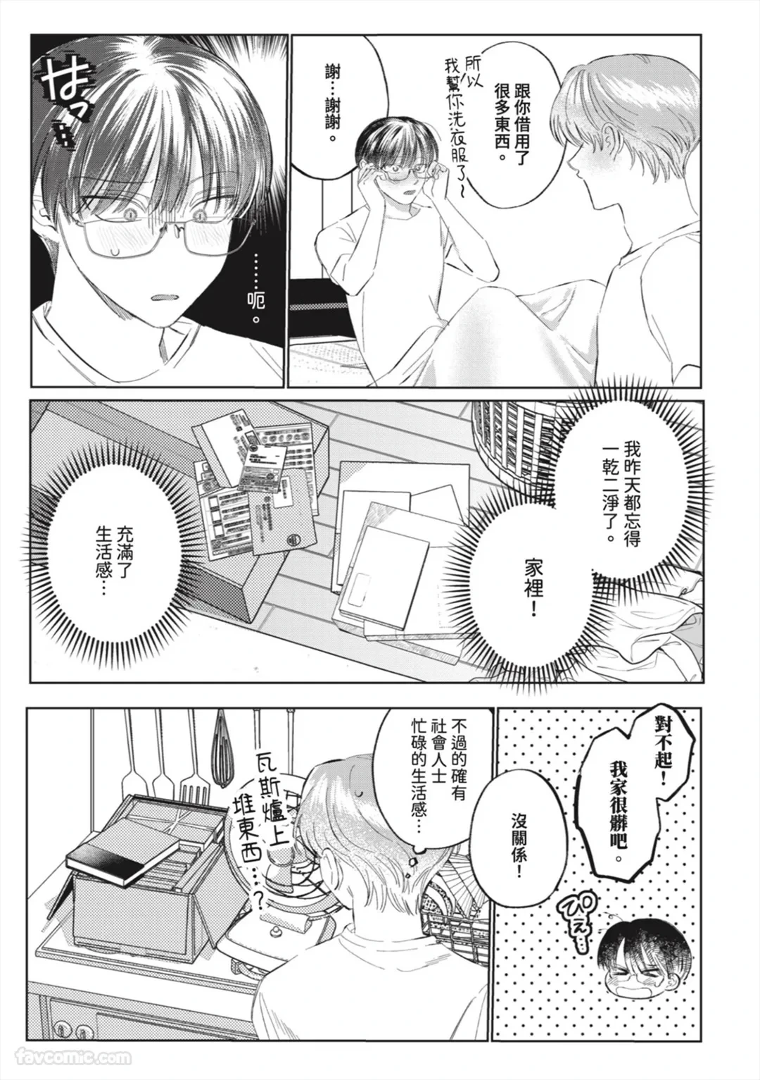 หน้า 171