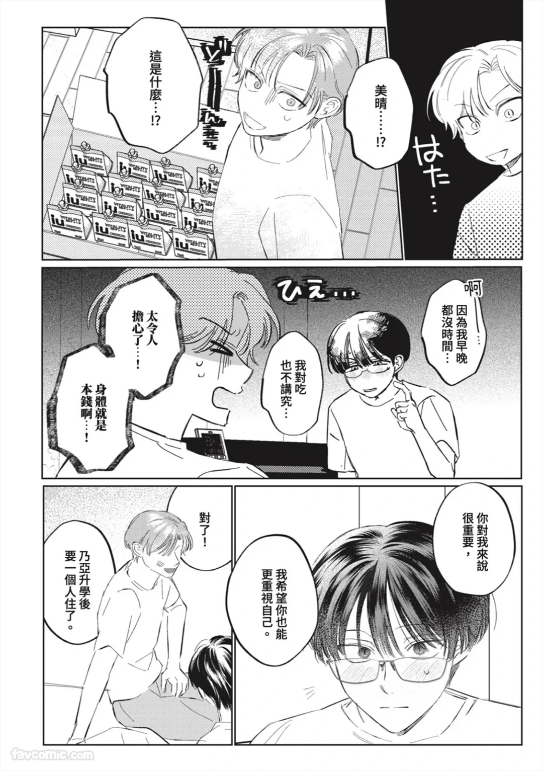 หน้า 172