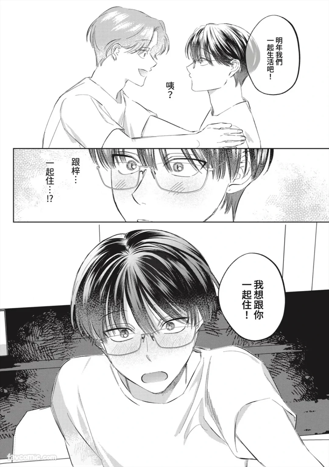 หน้า 173