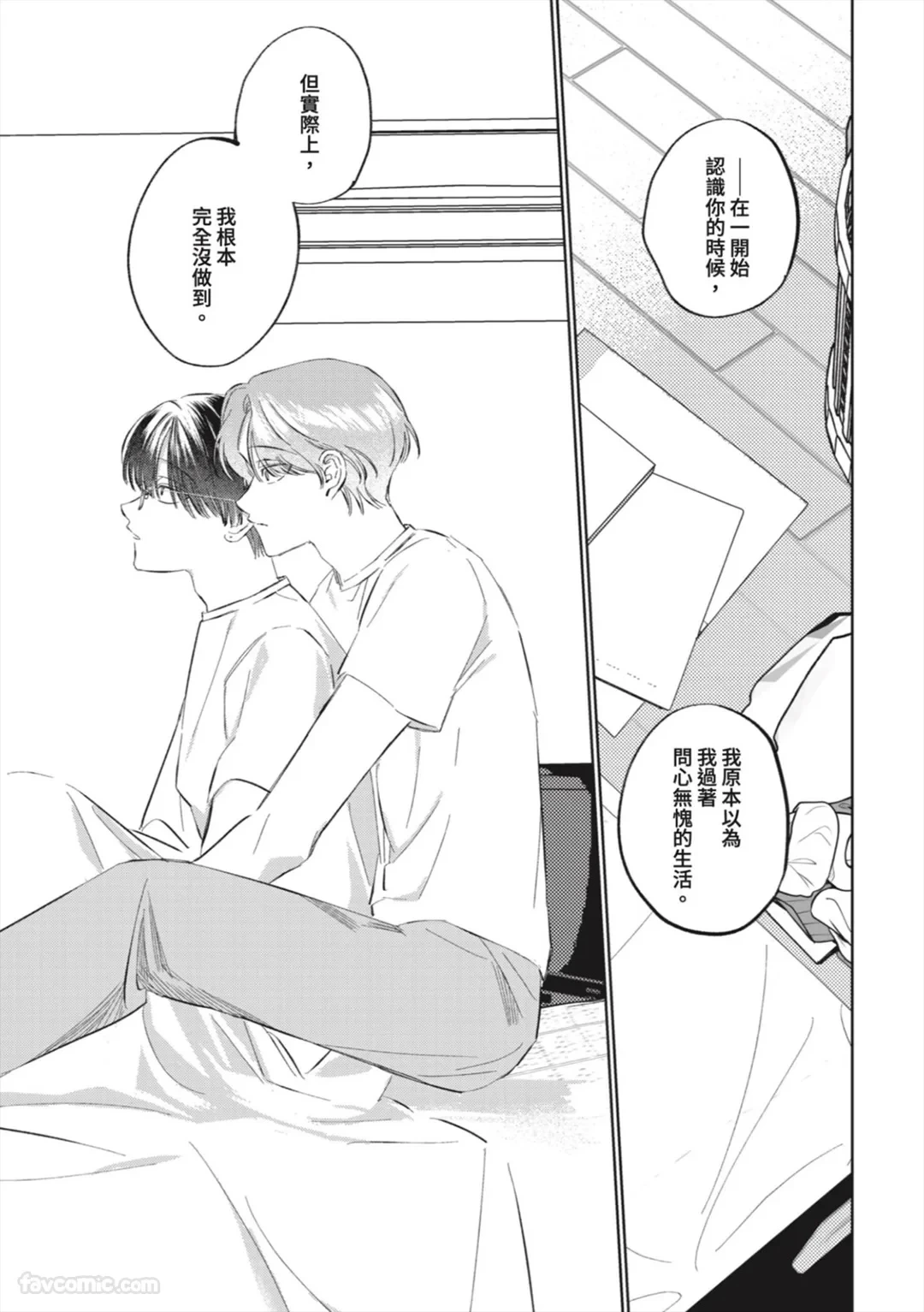 หน้า 175