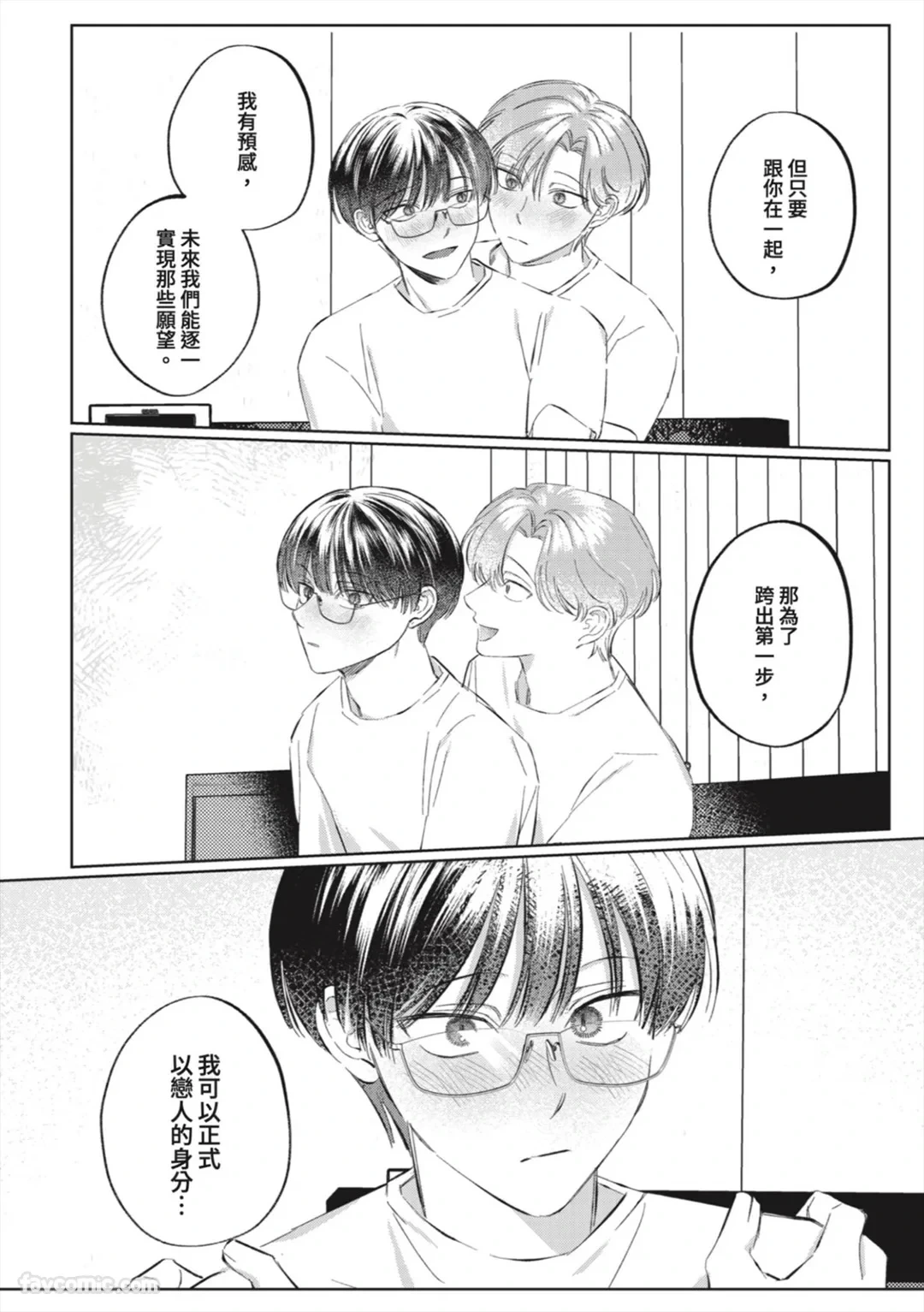 หน้า 176