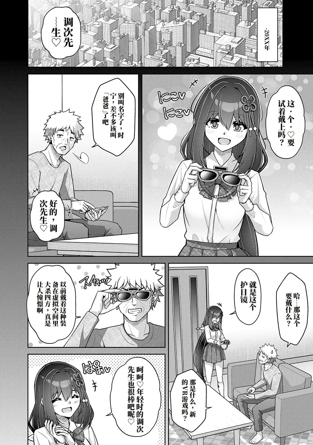 หน้า 10