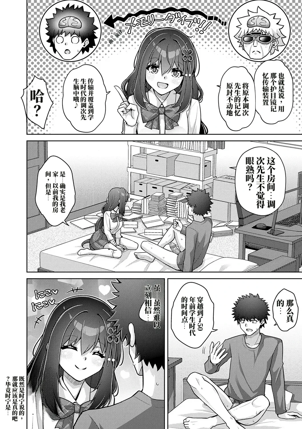 หน้า 12