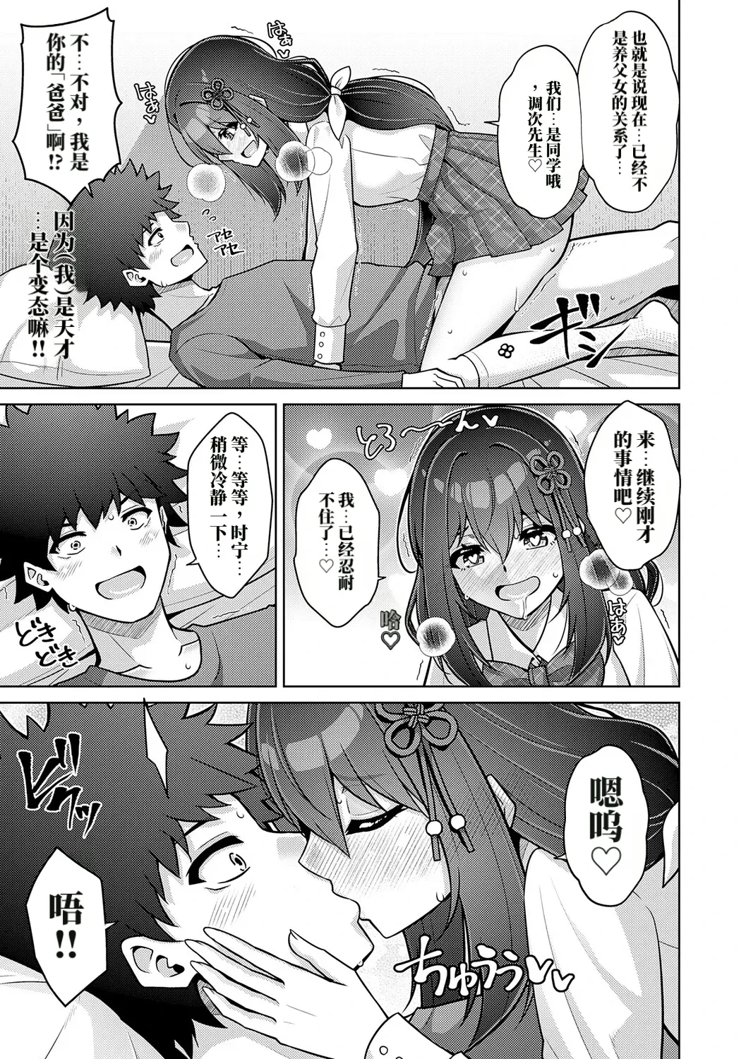 หน้า 13