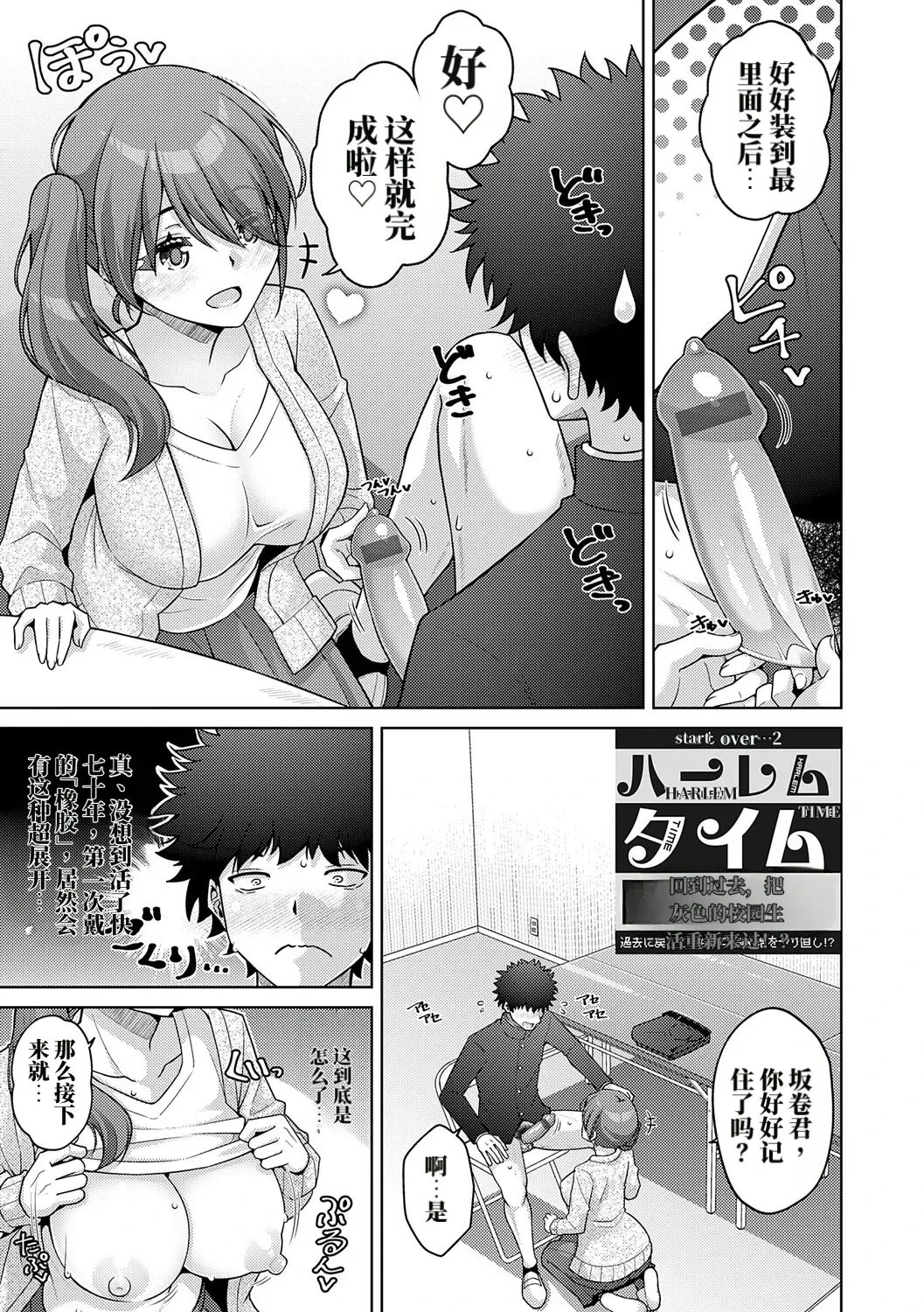 หน้า 25