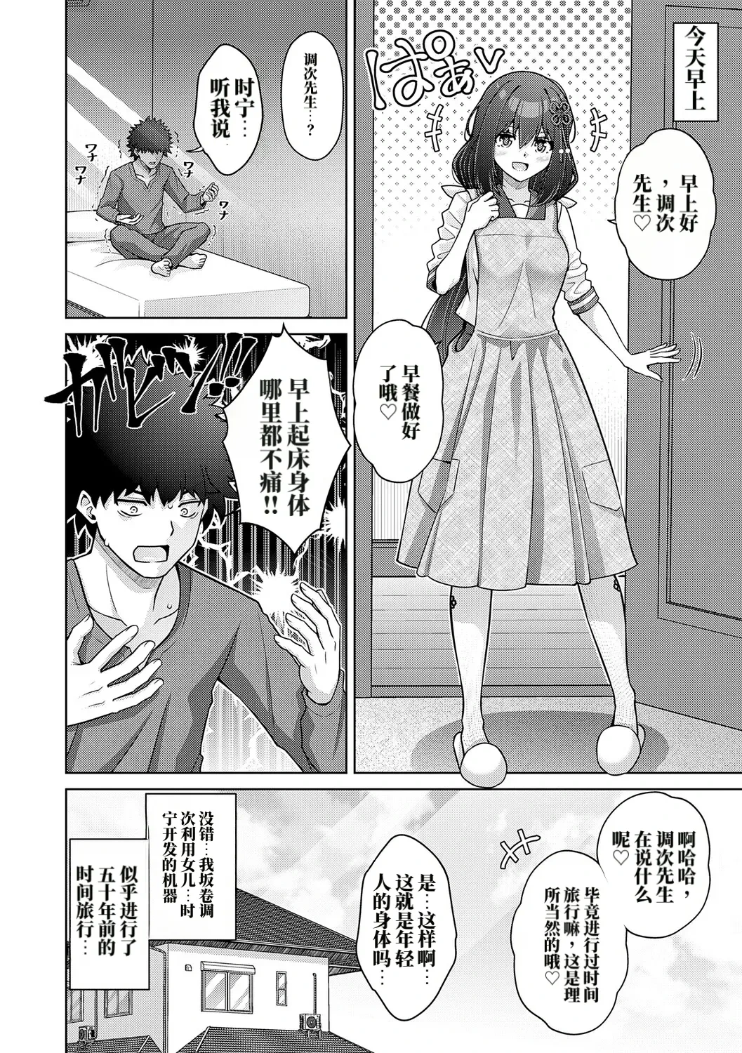 หน้า 28