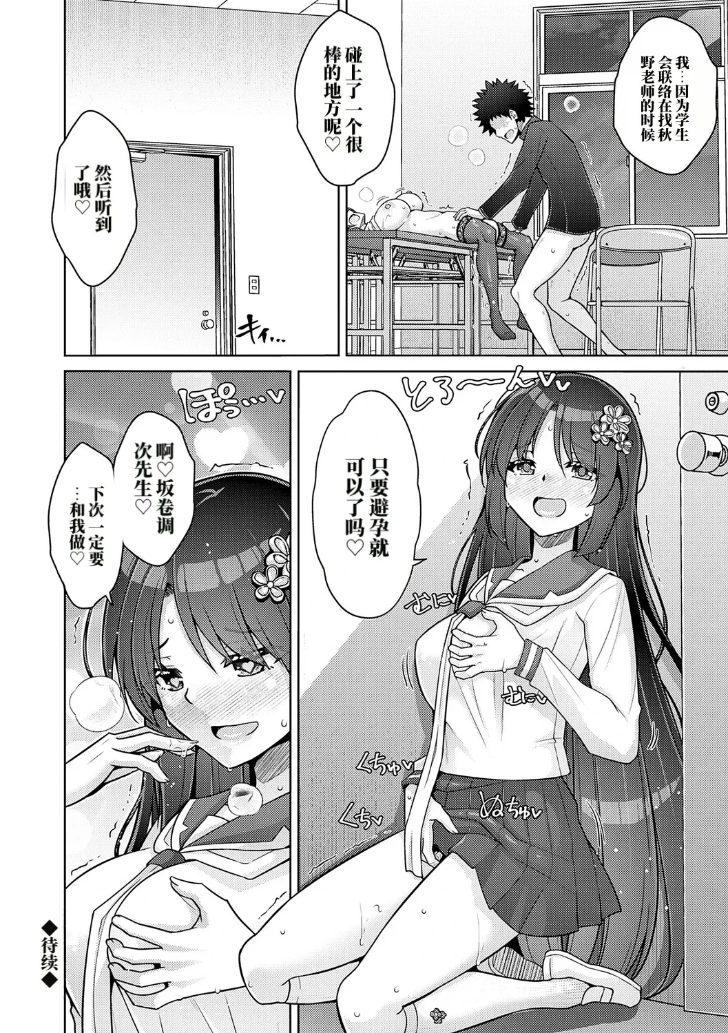 หน้า 42
