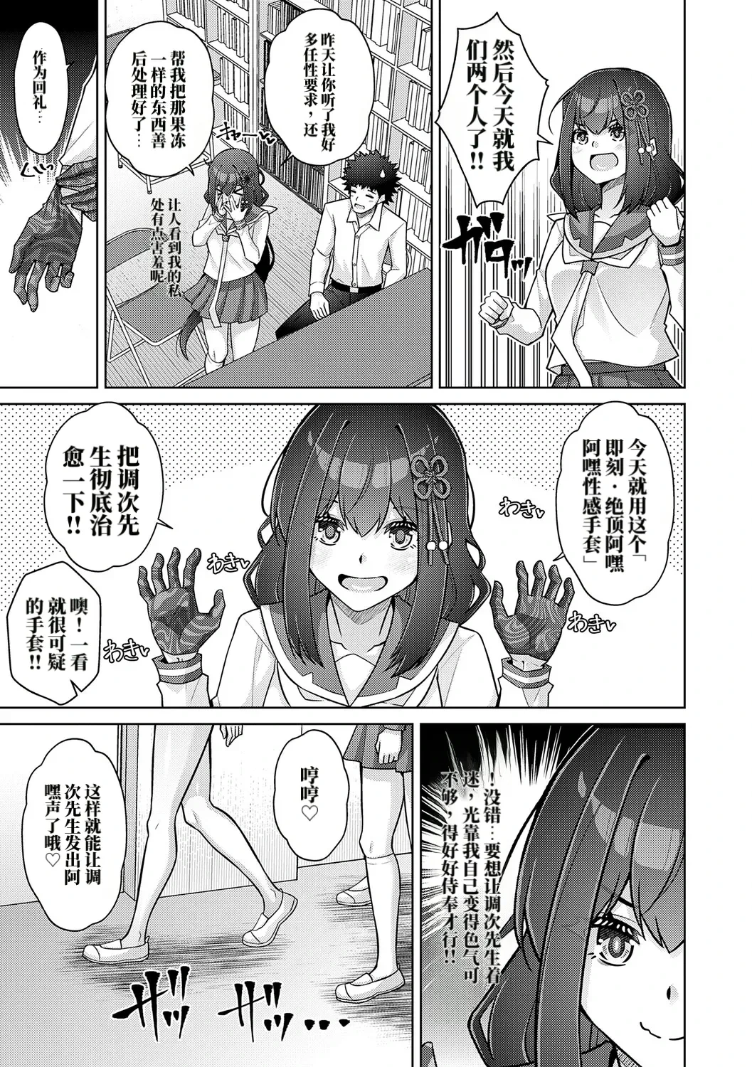 หน้า 101