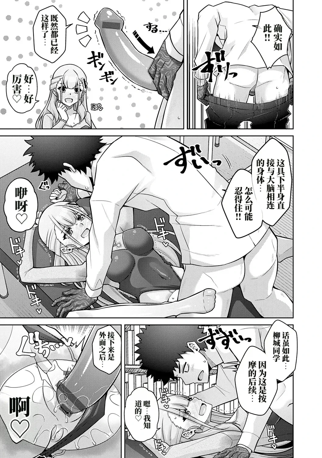 หน้า 109