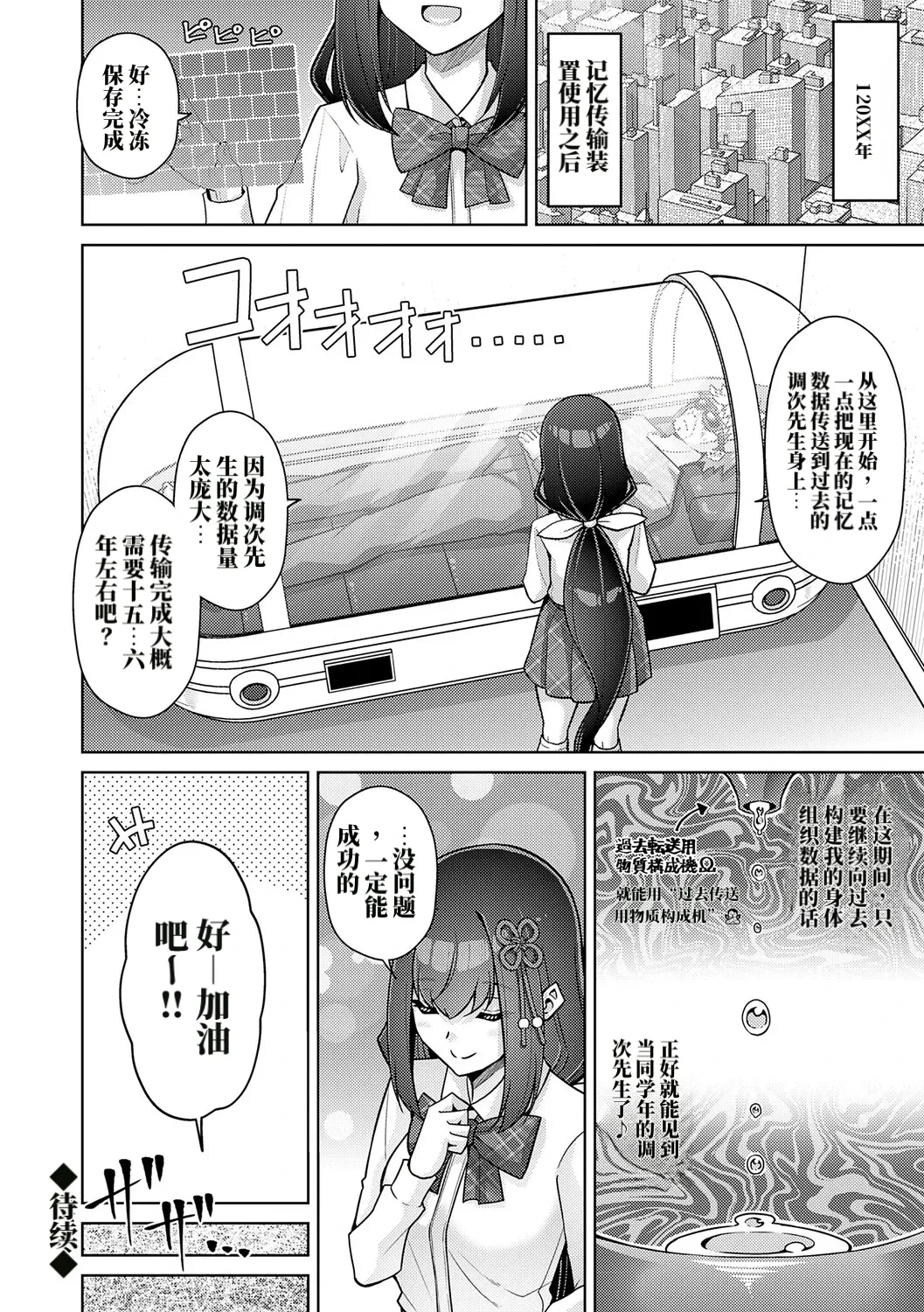 หน้า 114
