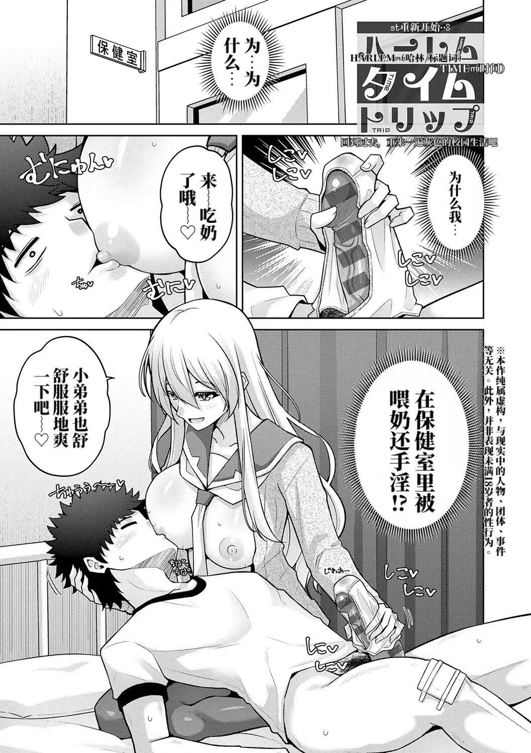 หน้า 133