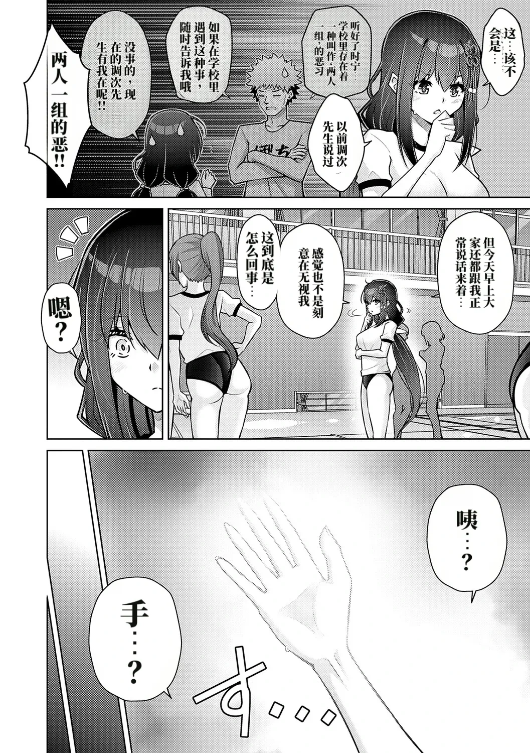 หน้า 156