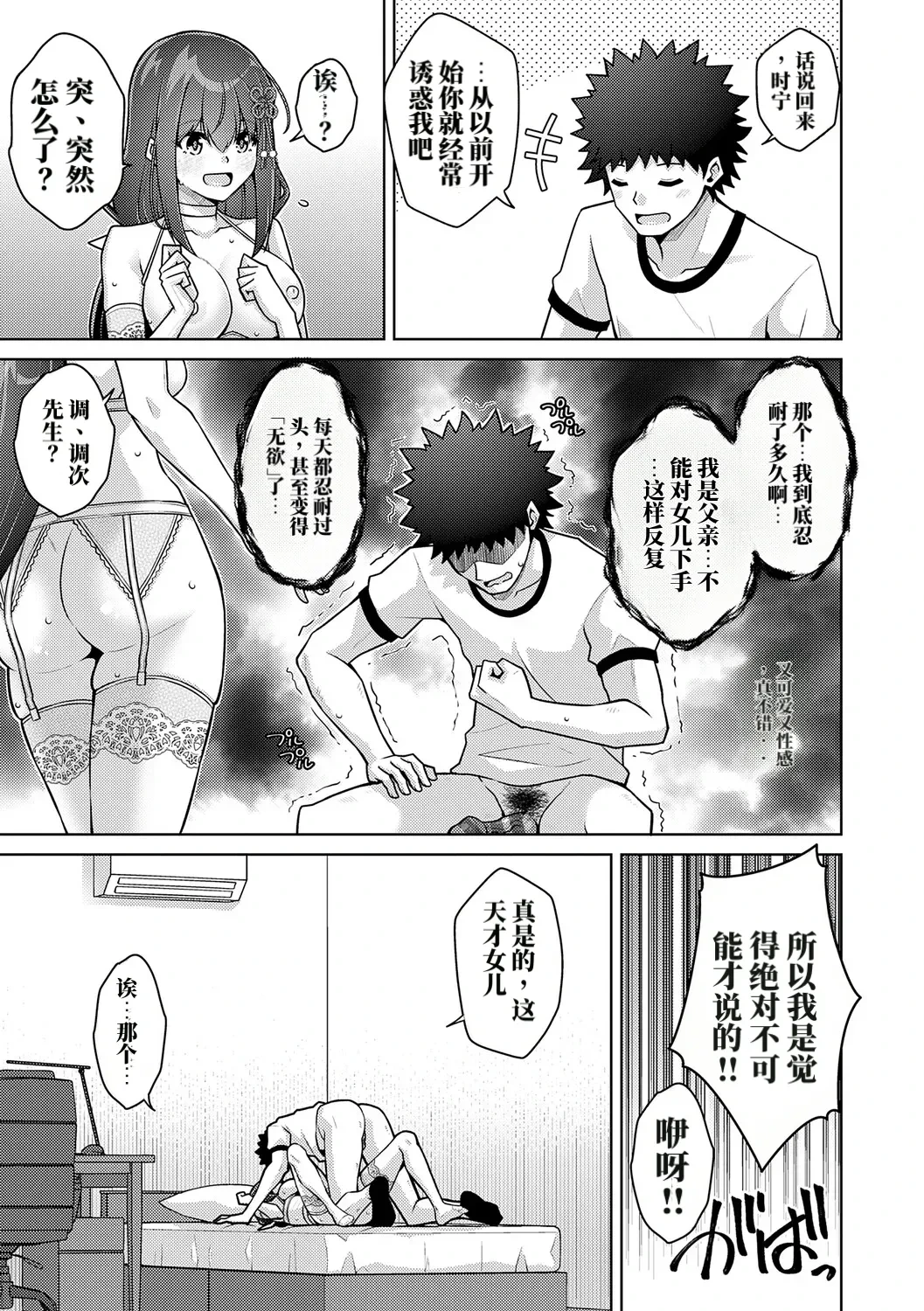หน้า 213