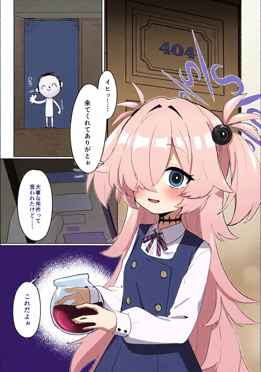 (C107) [ふぁみれどしらそ (ふぁみ)] カノエ本 (ブルーアーカイブ)