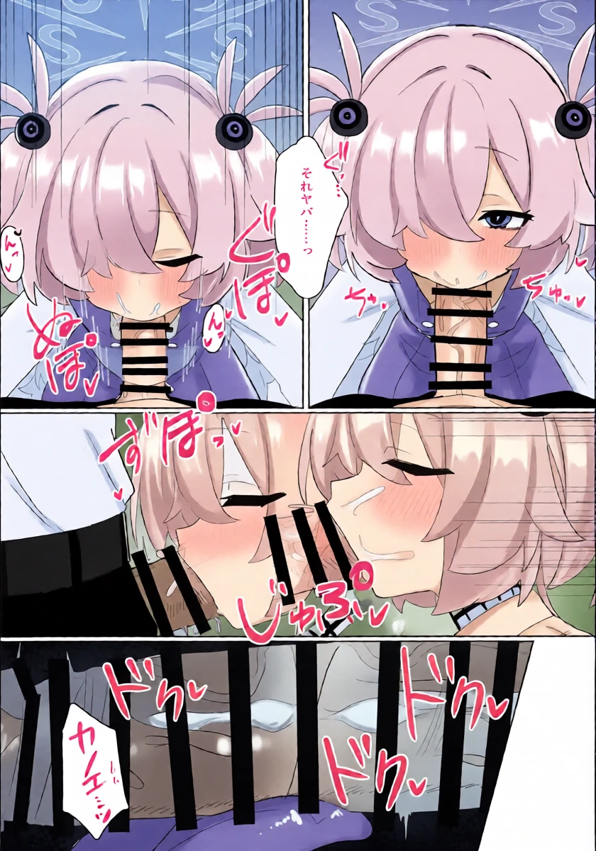 หน้า 7