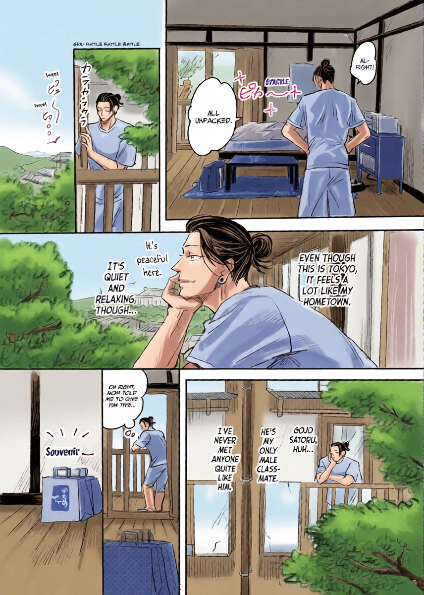 หน้า 8