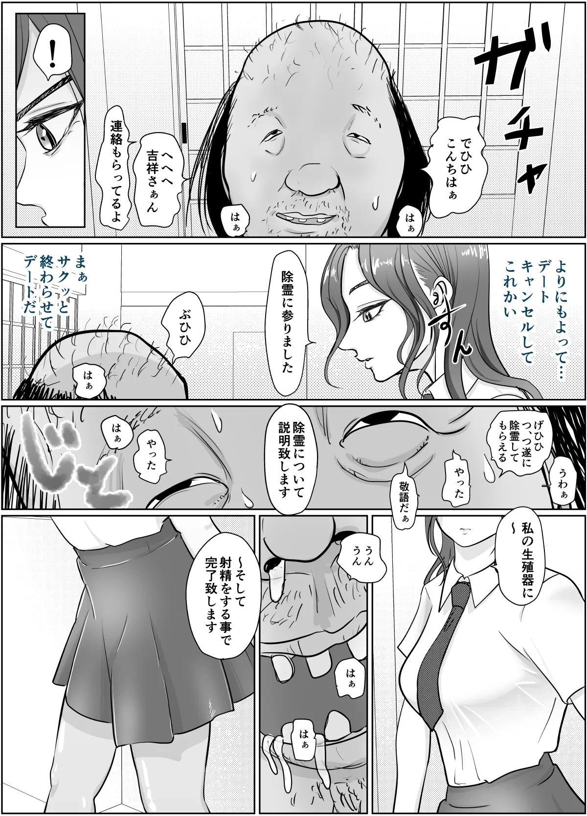 หน้า 10