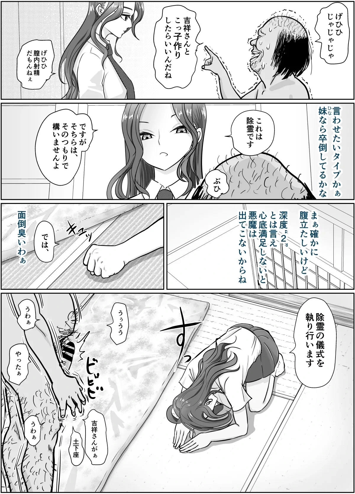 หน้า 11
