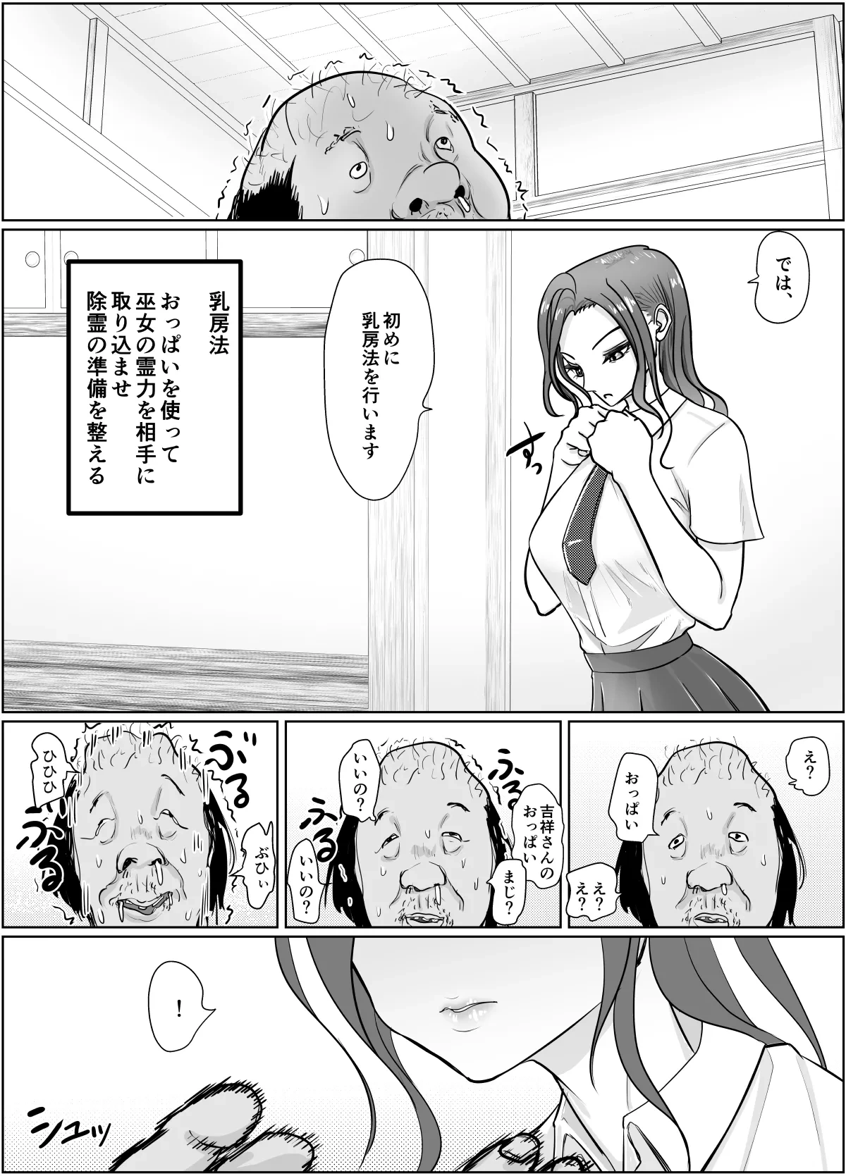 หน้า 12